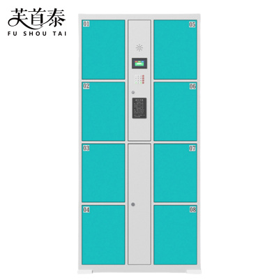 芙首泰电子存包柜自设密码8门850*460*1800mm台