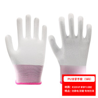 匹牧 PM-ST-G051 防静电手套 尼龙浸胶白pu涂掌 M码A1 12双/打 单位:双(单双不发货)