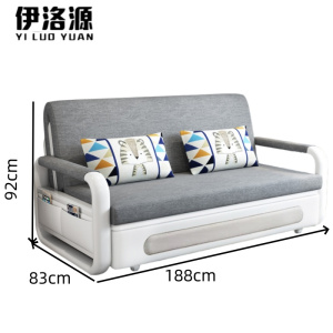 伊洛源 折叠沙发床