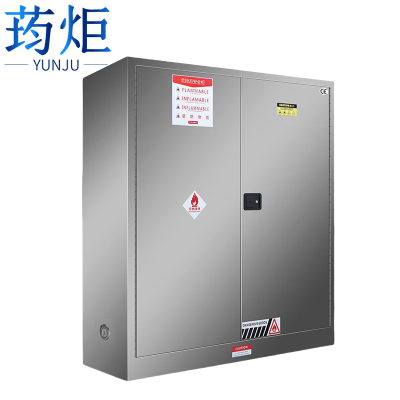 荺炬防爆柜30加仑台