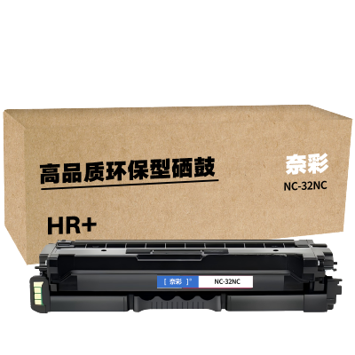 奈彩 NC-32NC 硒鼓 5000页 品红色(计价单位:个)