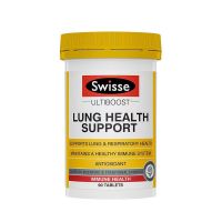 澳洲Swisse sw清肺灵片90粒澳版