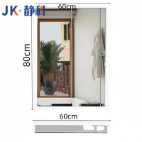 静科浴室镜60*80cm+置物架套