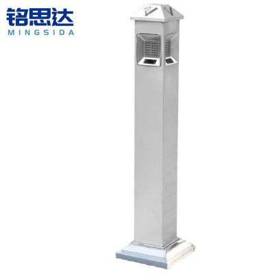 铭思达烟灰柱屋形个