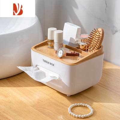 三维工匠桌面塑料纸巾盒抽纸盒家用客厅餐厅茶几遥控器卷纸收纳架简约创意 多功能纸巾盒[原木色]