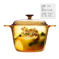 康宁(VISIONS) 3.5L晶彩锅(深锅)VS-35
