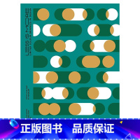 [正版]英文原版 Less Is More 少即是多 20周年纪念版 Victionary 流行文化色彩搭配图形图案