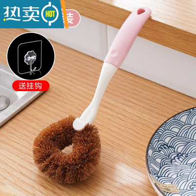 敬平椰棕锅刷厨房长柄清洁刷去污刷洗碗刷刷锅碗器灶台清洁刷 粉色[1个装]送挂钩1个刷子