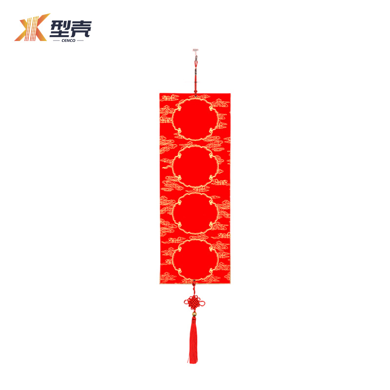 型壳CENCO 福字 M11 个