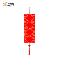 型壳CENCO 福字 M11 个