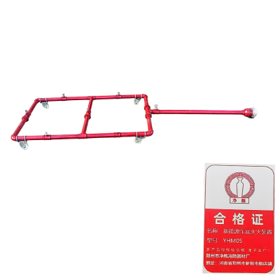 净瓶 新能源车底灭火装置 YHM05 个