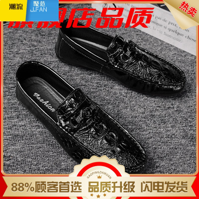 聚范男鞋夏季透气休闲男士豆豆鞋商务正装英伦皮鞋懒人一脚蹬百搭皮鞋