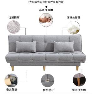 森美人沙发床可折叠多功能简易两用小户型租房客厅家具三人布艺懒人沙发