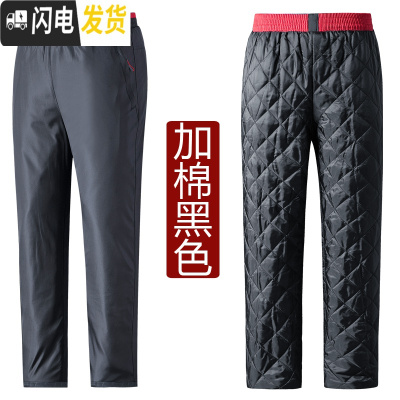 HLCOMAN棉裤男冬季加绒加厚秋冬装外穿冷库东北保暖爸爸装中老年人高腰裤棉裤