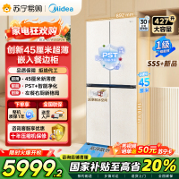 美的(Midea)45cm超薄嵌入餐边柜家用客厅冰箱左餐右厨大容量底部散热十字四开门国家补贴BCD-427WUSGP
