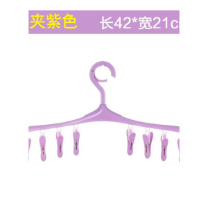 家柏饰(CORATED)家居儿童挂衣架晒内衣袜子多夹子家用塑料宝宝晾衣架衣服撑子