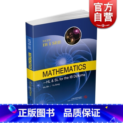 [正版]Mathematics HL&SL for the IB Diploma(SSTP IB I SEE) IBD