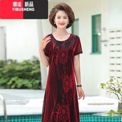 YIBUSHENG中老年妈妈装印花连衣裙2024季新款大码宽松短袖遮肚时尚中长裙
