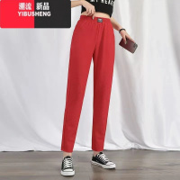YIBUSHENG空调裤女季薄款冰丝休闲裤长裤大码哈伦弹力裤子蜂窝网眼九分裤