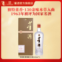 董酒[自饮] 贵董酒(精装版) 董香型白酒 老八大名酒 54度 500ml 1瓶 单瓶装