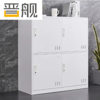 晋舰物柜多门更衣柜带锁工具柜教室学生书包柜多格子收纳柜 纯白四门