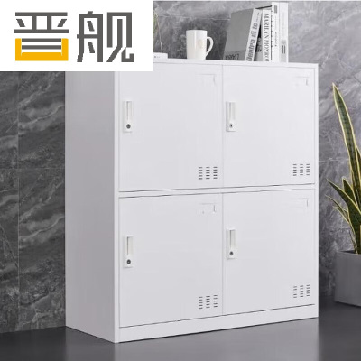 晋舰物柜多门更衣柜带锁工具柜教室学生书包柜多格子收纳柜 纯白四门