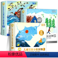 (全30册)小羊上山1+2+3级 [正版]小羊上山儿童分级读物阅读全套幼小衔接儿童爱认字书小山羊第一级幼儿园识字汉语启蒙