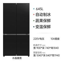 日立(HITACHI)R-FBF640SSC(GCK) 十字对开冰箱原装进口自动变温制冰