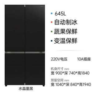 日立(HITACHI)R-FBF640SSC(GCK) 十字对开冰箱原装进口自动变温制冰