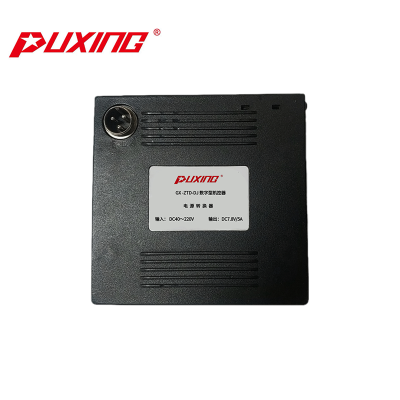 普星机对讲机配件机控器电源GX-ZTD-DJ适配HF-S机控器块