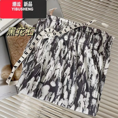 YIBUSHENG冰丝褶皱窄版阔腿遛弯裤子春季垂坠感加长休闲裤家居凉凉睡裤女