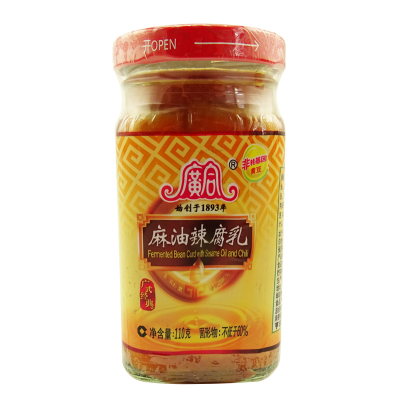 廣合广合麻油辣腐乳110g瓶装广东特产下饭酱调味品豆腐乳