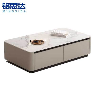 铭思达岩板茶几