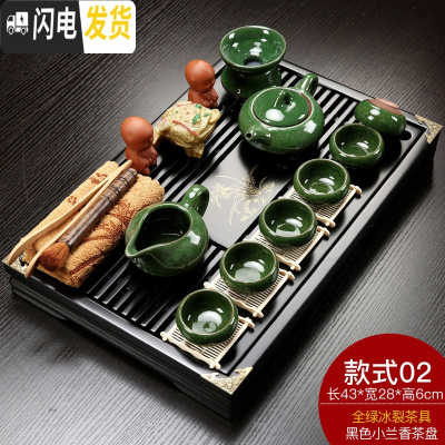 三维工匠实木茶盘家用功夫茶具套装茶台茶海茶托简约储水托盘迷你小号茶座 黑色小兰香+孔雀绿纯色冰裂茶具