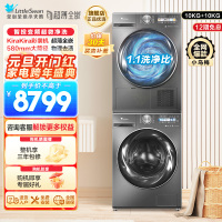 小天鹅小乌梅MAX洗烘套装10KG滚筒洗衣机超微净泡双变频超薄全嵌 TG100SC83+TH100VH83MAX