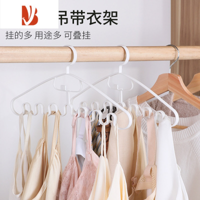三维工匠吊带专用衣架学生宿舍用挂内衣丝巾背心收纳器波浪衣架