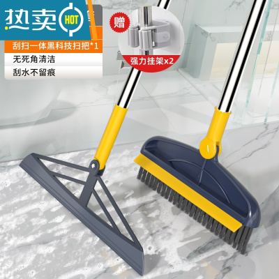 敬平卫生间刮刷一体地板刷浴室瓷砖缝隙清洁刷长柄硬毛洗地刷V型刷子 2件套❤黑科技地板刮扫清洁组合[送挂架x2]