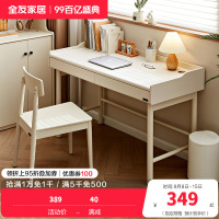 全友家居卧室小户型学习书桌客厅书房家用长方形办公工作台