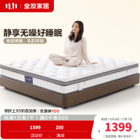 全友家居双功能乳胶床垫软硬正反两面床垫独袋弹簧床垫