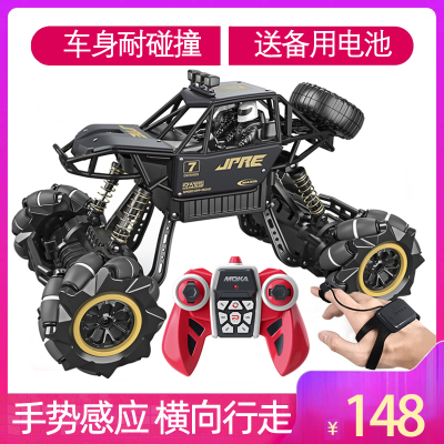 星域传奇送电池-手势感应合金超大遥控越野车高速四驱漂移攀爬赛车男孩充电动儿童玩具汽车黑色手柄+感应-