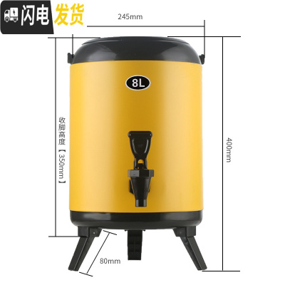 三维工匠不锈钢双层奶茶保温桶咖啡果汁豆浆桶商用带凹奶茶店68可定制 8黄色饭盒