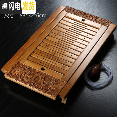 三维工匠功夫茶具竹制实木茶盘家用茶台茶托简约储水托盘迷你小号茶海 祥龙(竹)
