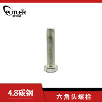 班特勒 六角头螺栓-C级 M20*150mm 4.8级镀锌/个