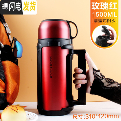 三维工匠旗舰店保温壶便携热水瓶户外超大容量保暖杯1.51.81.2 1.5红色(翻盖式)