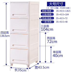 美帮汇夹缝柜30cm宽置物柜抽屉式卫生间储物柜窄缝隙置物架翻盖收纳柜