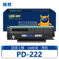 旗胜硒鼓PD-222 支
