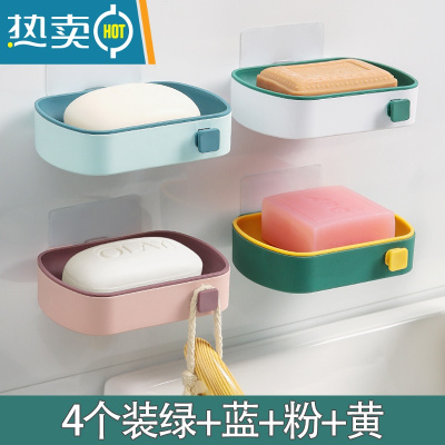 敬平肥皂盒免打孔壁挂式双层沥水墙贴置物架家用卫生间浴室香皂盒 双层加厚款-绿色+粉色+蓝色+黄色(4个装)