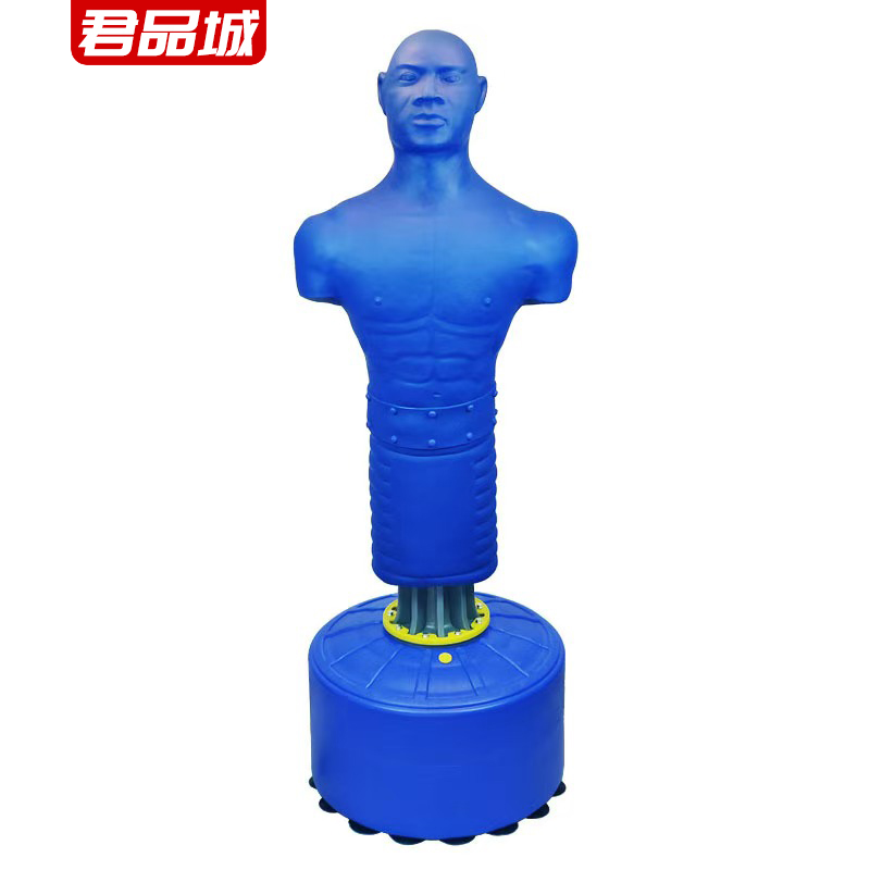 君品城 拳击沙袋(蓝色)JPC-QJ01 个