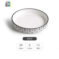 芝士焗饭烤盘北欧碗碟套装陶瓷沙拉泡面碗带盖家用双耳烘焙微波炉 FENGHOU 6寸圆盘-热带雨林