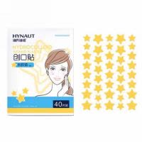 海氏海诺 40贴/袋黄色星星痘痘贴亲肤水胶体型创口贴物理消痘隐藏痘印创口贴